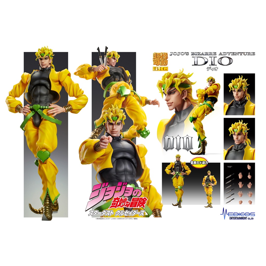 Uper Toys 9月預購jojo的奇妙冒險超像可動big 迪奧世界jojo 第三部dio 公仔可動 蝦皮購物