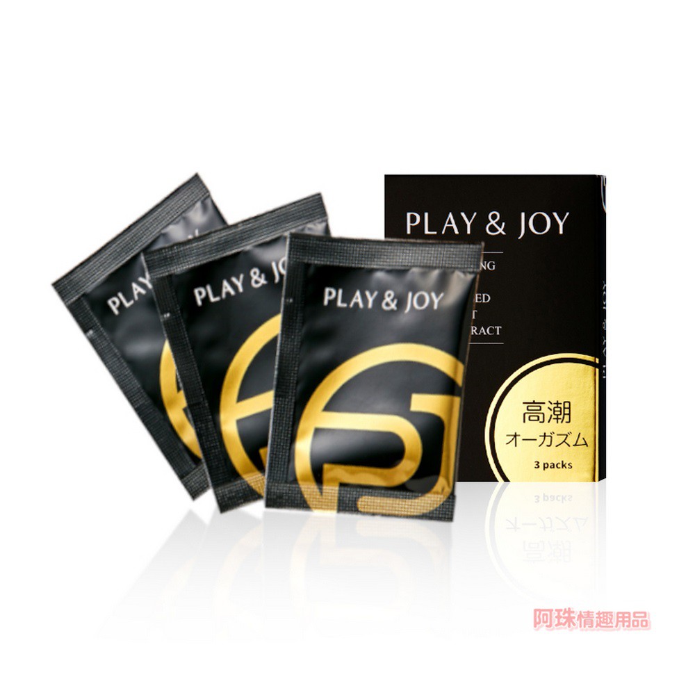 play & joy 瑪卡熱感激性潤滑液隨身盒﹝3g x 3包裝﹞