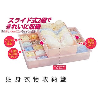 臺灣現貨BO雜貨【YV3461】日本設計 貼身衣物收納籃 內褲整理盒 內衣收納 收納盒 襪子毛巾