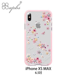 【贈玻璃貼】 apbs 施華洛世奇 彩鑽四角防撞手機殼 iPhone XS MAX 6.5吋 彩櫻蝶舞