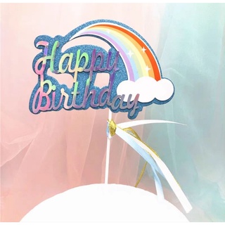 ［全新現貨］浪漫彩虹生日蛋糕烘焙裝裝飾插牌/藍色流蘇閃金彩虹