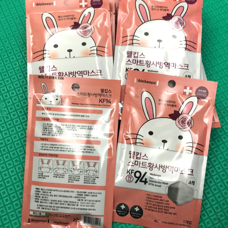 韓國🇰🇷現貨在台 兒童醫用KF94口罩/台灣N95 一包一入‼️韓國剛來消息禁止出口口罩‼️