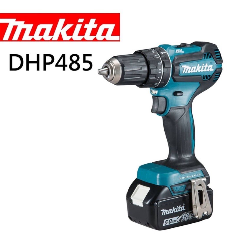 金金鑫五金 正品 牧田 Makita DHP485 18V 充電式 震動電鑽  無刷 台灣原廠公司貨