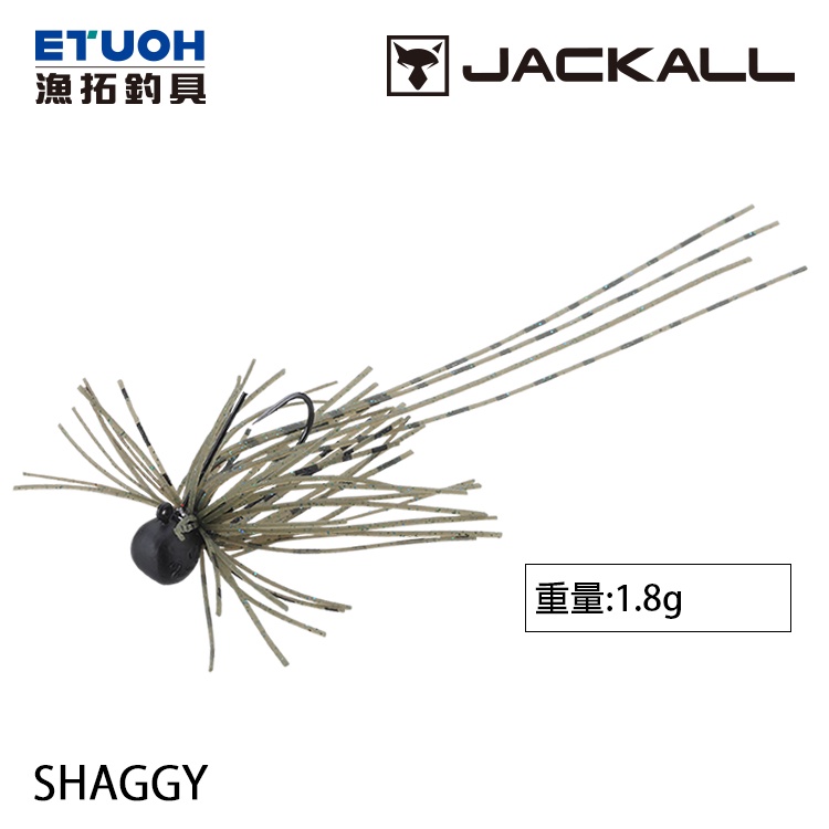 JACKALL SHAGGY 1.8g [漁拓釣具] [膠裙汲鉤頭]