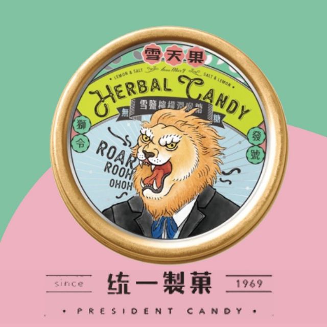 無糖潤喉糖 雪鹽檸檬口味