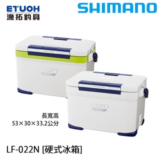 SHIMANO LF-022N #22L [漁拓釣具] [硬式冰箱]