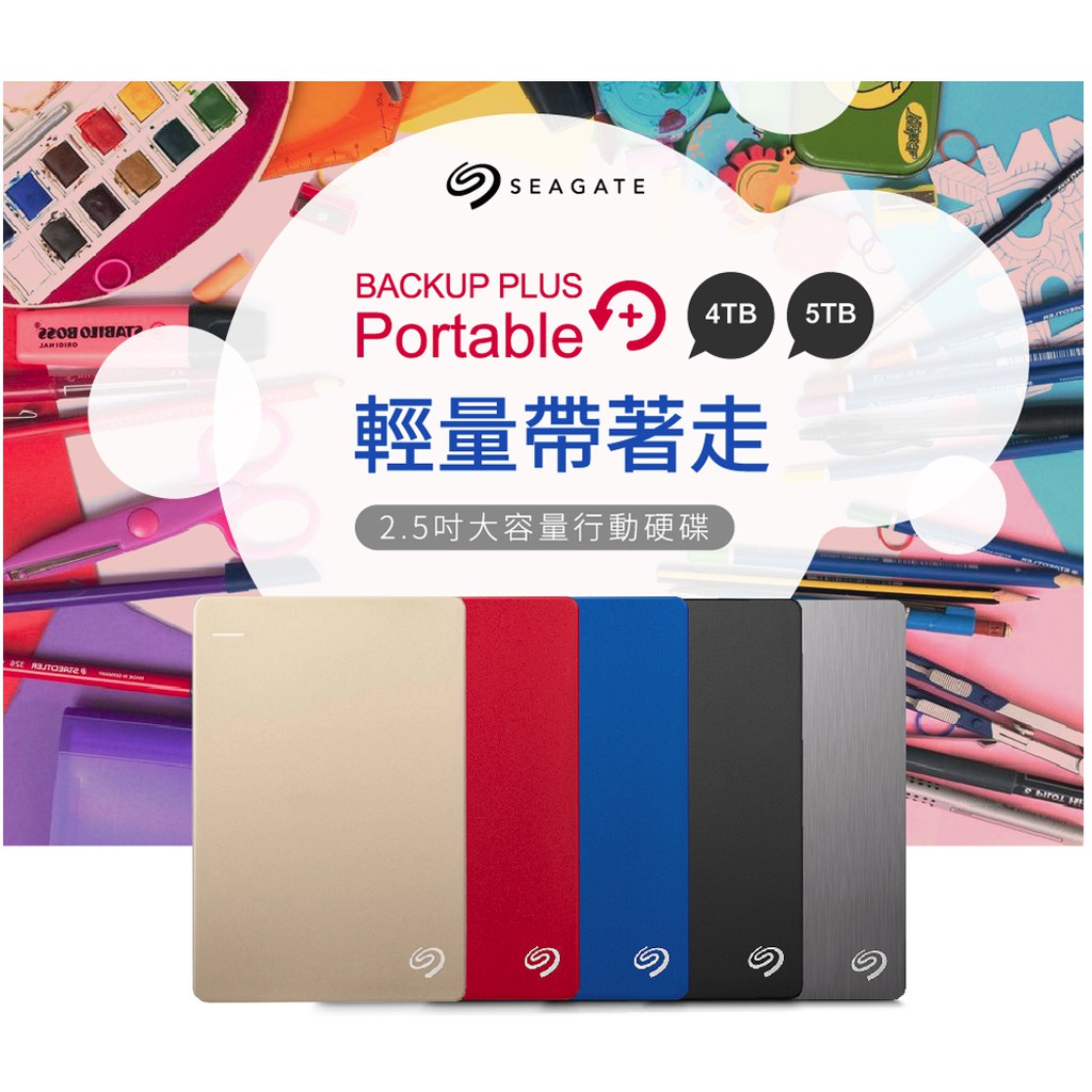 Seagate Backup Plus 4TB USB3.0 2.5吋行動硬碟-黑色