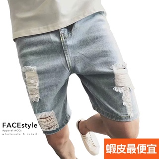 FACEstyle【28-34腰.台灣出貨】大面積抽鬚破壞淺色單寧牛仔短褲.抓破.單寧.刷白.丹寧「SF01 」