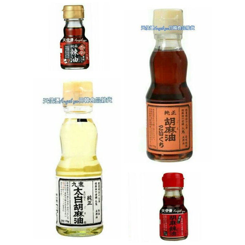 直輸入品激安 九鬼 太白純正胡麻油 600g 2本 materialworldblog.com 直輸入品激安 九鬼 太白純正胡麻油 600g 2本 materialworldblog.com