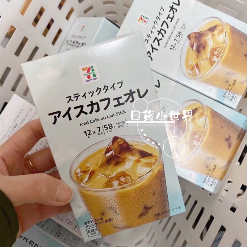 【日貨小世界】現貨✨日本7-11 期間限定 沖泡咖啡 拿鐵歐蕾 咖啡歐蕾 微糖 冷泡咖啡 日本代購 日本熱銷 夏季限定