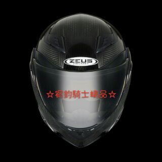 ☆宥鈞機車騎士精品☆ ZEUS ZS-3500 碳纖維 原色黑色卡夢 可樂帽