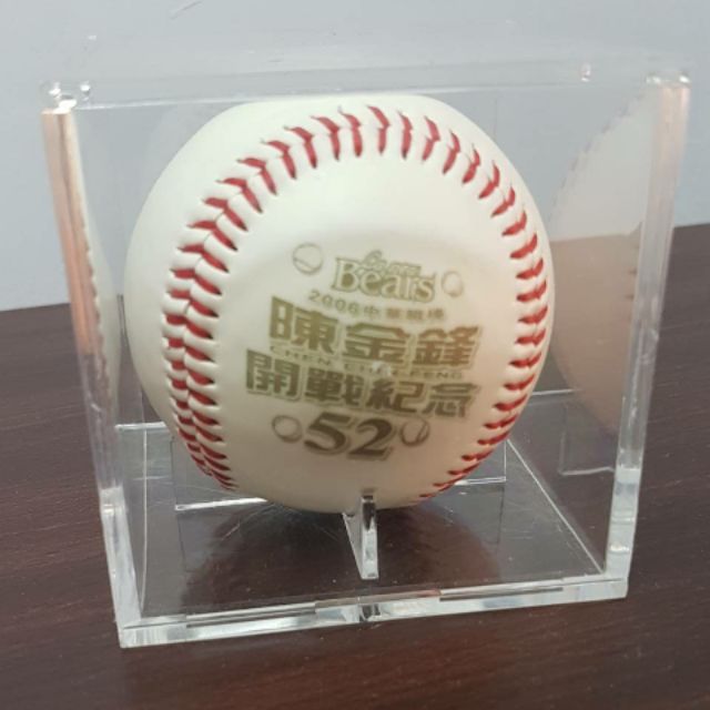 中華職棒2006年陳金鋒開戰紀念球(含框)