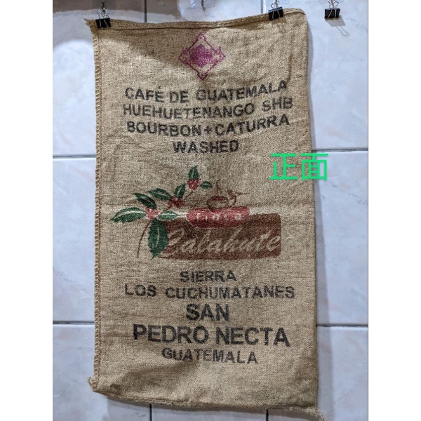 二手咖啡麻布袋-瓜地馬拉finca