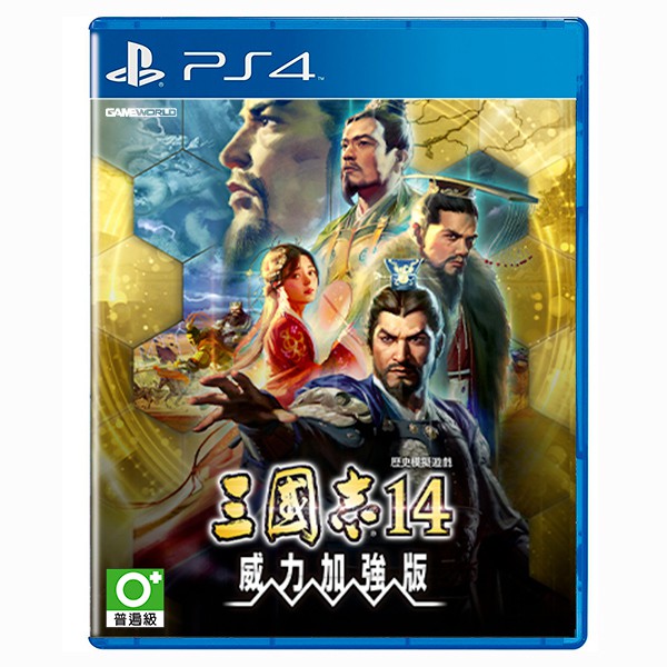 PS4 三國志14 威力加強版 中文版【電玩國度】