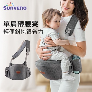 三美嬰肩帶腰凳嬰兒輕便四季單凳寶寶出行揹帶多功能嬰幼兒單肩腰凳