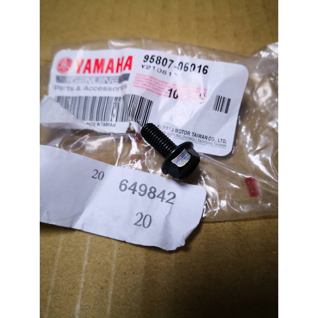 YAMAHA 山葉 原廠 凸緣螺栓 RS ZERO 新勁戰 S MAX 土除螺絲 95807-06016 螺絲類