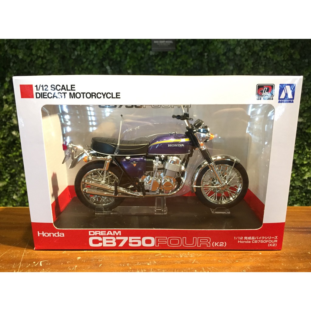 1/12 Aoshima Honda CB750 FOUR (K2) Purple 106594【MGM】