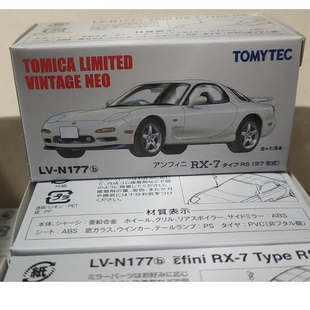 (現貨) Tomytec Tomica 多美 LV-N177b  RX7  RS 白色