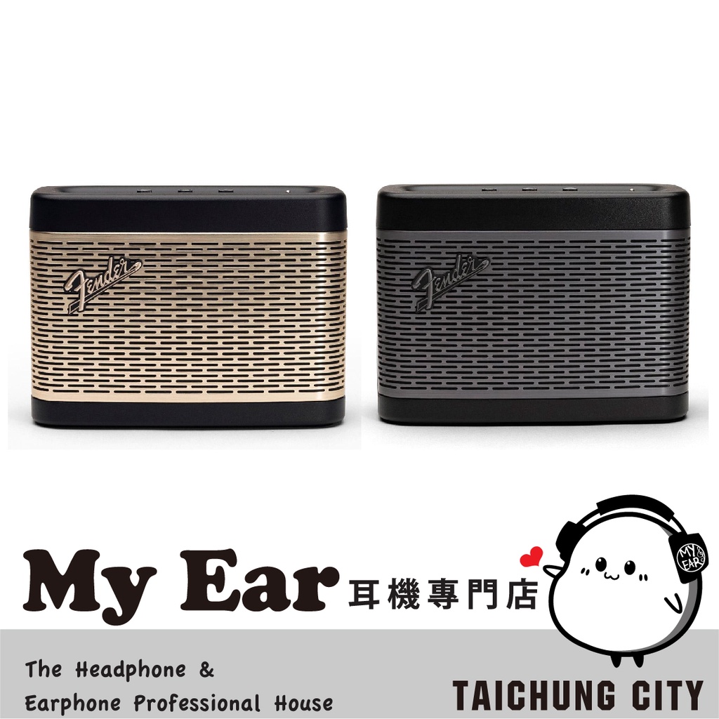 Fender NEWPORT 2 二代 雙色 可攜式 藍芽喇叭 續航12H  | My Ear 耳機專門店