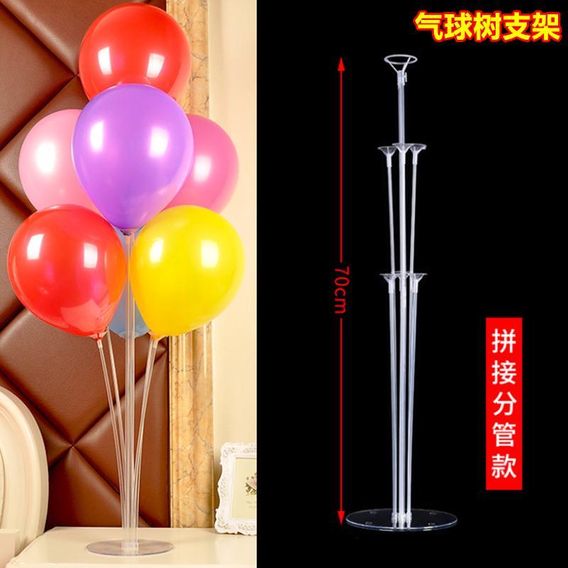 超讚❦❦氣球桌飄固定底座桿子地飄氣球樹托桿支架子立柱生日布置裝飾配件