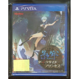 {瓜瓜皮}全新PSV遊戲 亞版日文 影牢 闇影公主