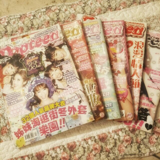 Popteen雜誌 時尚日本人氣jk 日系穿搭彩妝造型西川瑞希橋本愛椎名光舟山久美子前田希美西野加奈二手 蝦皮購物