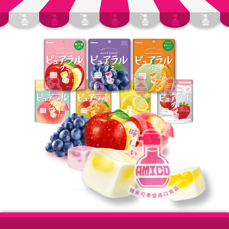 【AMICO】日本卡巴蘋果味夾心軟糖/葡萄味夾心軟糖/檸檬/芒果