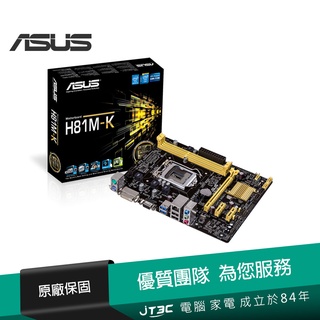 ASUS 華碩 H81M-K 主機板【JT3C】