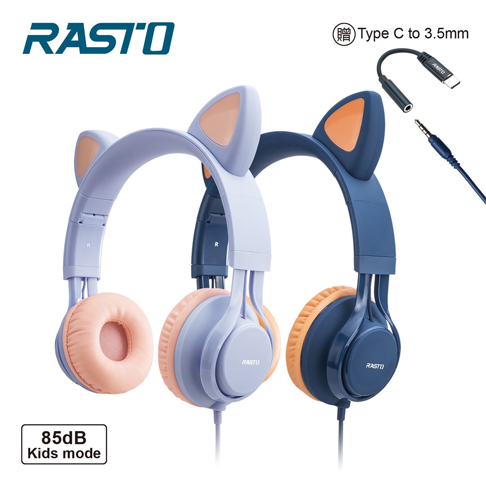 RASTO RS55 萌貓頭戴式兒童耳機 現貨 廠商直送