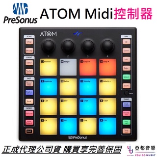 (贈錄音軟體) Presonus ATOM Pad Midi 控制器 編曲 錄音 公司貨 Ipad 可用