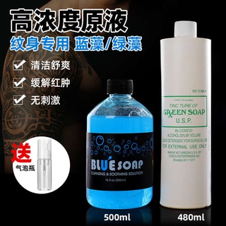 綠藻原液 優惠推薦 22年1月 蝦皮購物台灣