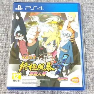 【沛沛電道⚡】PS4 火影忍者 疾風傳終極風暴 4 慕留人傳 中文版 遊戲片 光碟