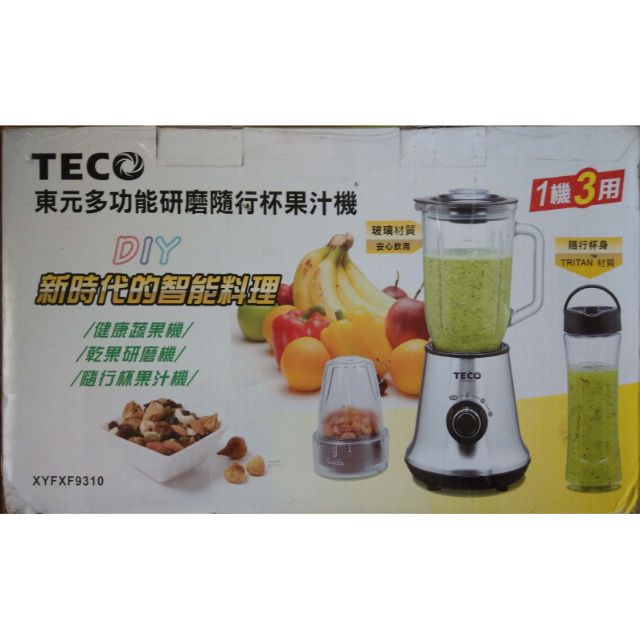 TECO 東元多功能研磨隨行杯果汁機