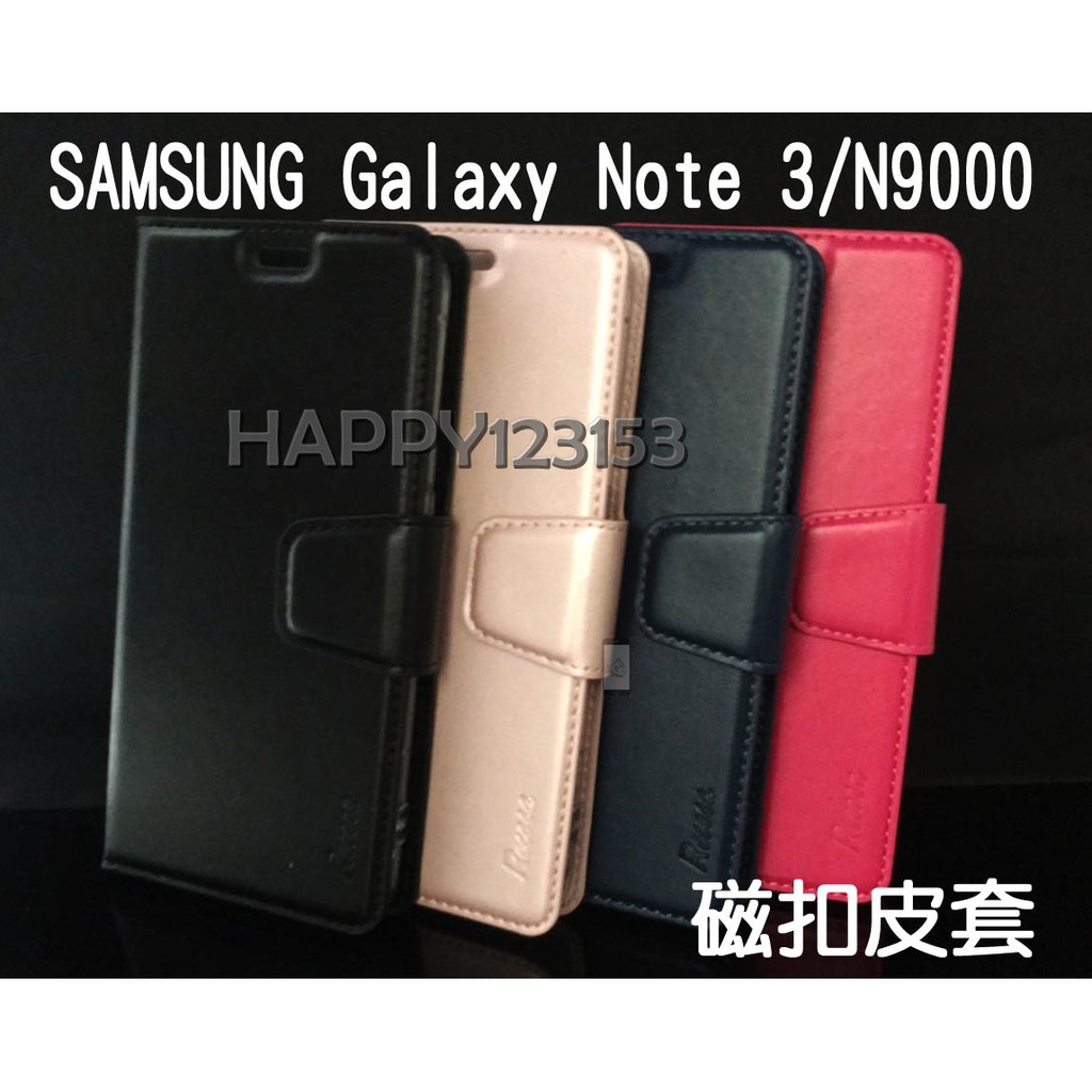 SAMSUNG Galaxy Note 3/N9000 專用 磁扣吸合皮套/翻頁/側掀/保護套/插卡/斜立支架保護套