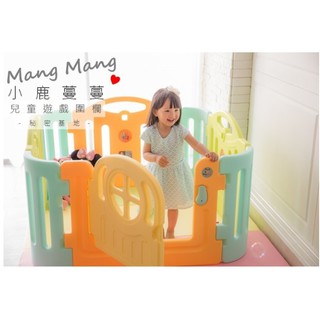 含門鎖-Mang Mang 小鹿蔓蔓 兒童遊戲圍欄-秘密基地