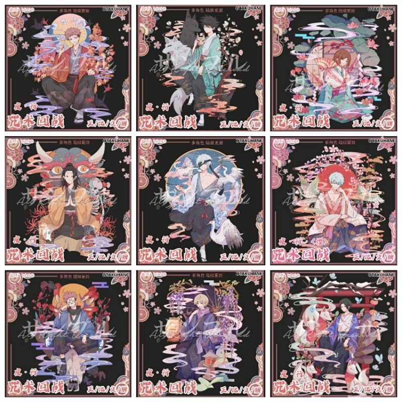 預購 代購 10款 咒術迴戰夜行和風同人立牌虎杖伏黑釘崎五條悟夏油傑狗卷棘兩面宿儺七海 蝦皮購物