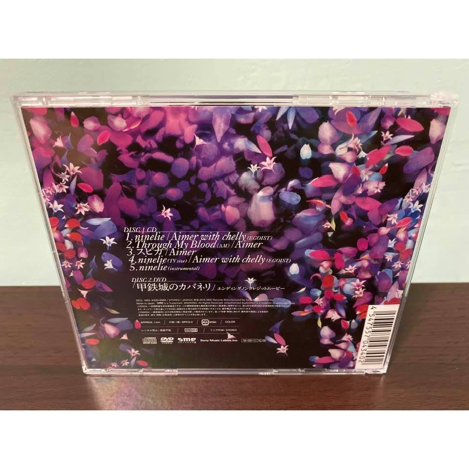 甲鐵城的卡巴內里日版期間限定盤cd Dvd 盒套aimer Egoist Ninelie Ed 無名穗積 蝦皮購物