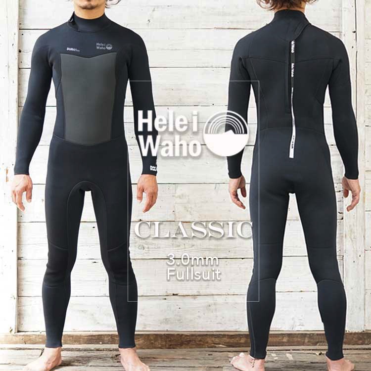 HeleiWaho 3mm 潛水衣 防寒衣 衝浪衣 衝浪 潛水 浮潛 自由潛水 全彈 禦寒 保暖 全身 現貨