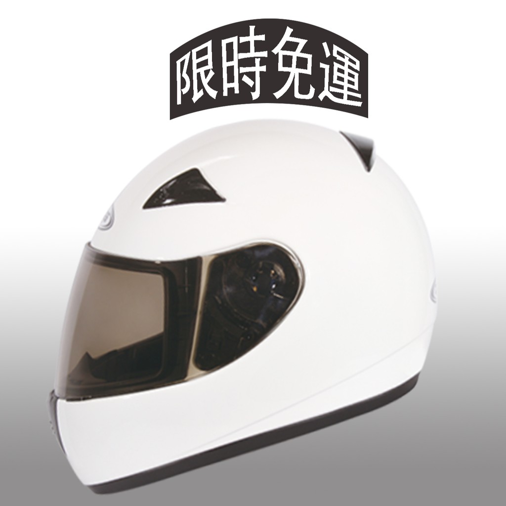 ZEUS ZS 2000C 素色 內襯可拆洗 小帽殼設計 小頭型