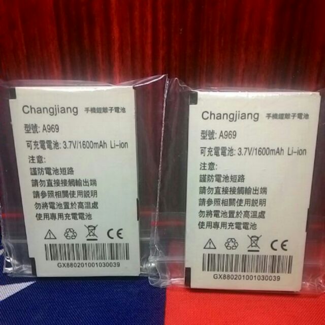 長江A969手機鋰電池(#･∀･)可議價😄😄