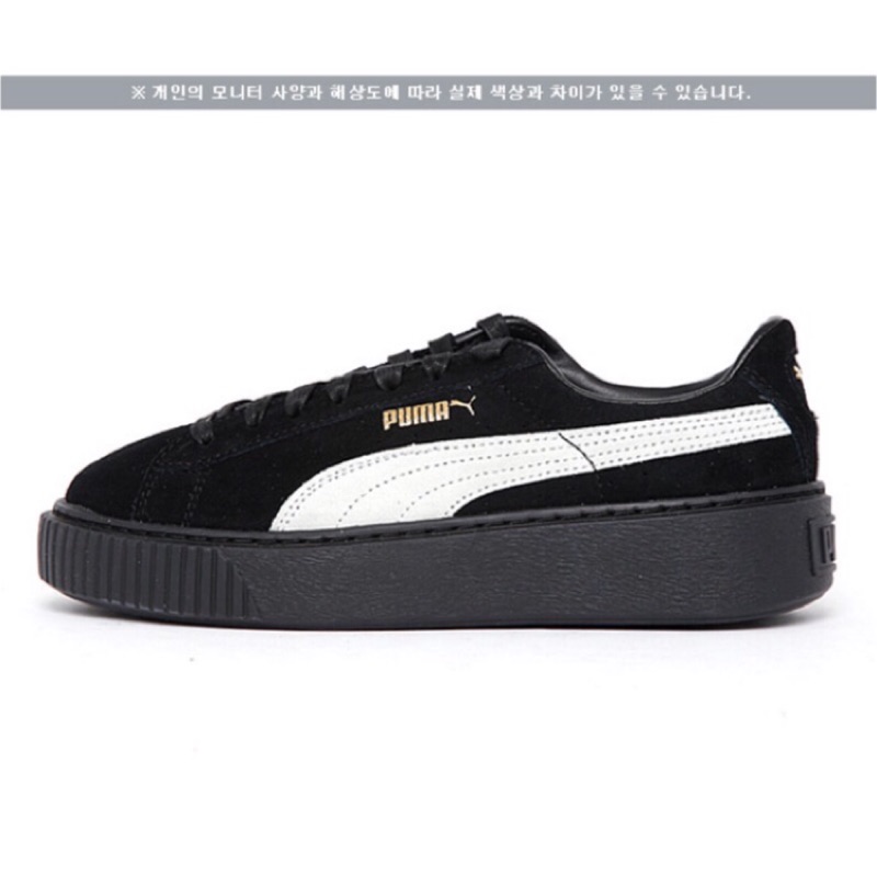 『代購』PUMA BTS Suede Platform