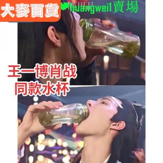 🎉實力賣家🎉樂扣樂扣水杯女防漏健身運動水壺男肖戰戶外便攜塑料杯王一博同款新款🏵️品質優選🏵️ yMrQ