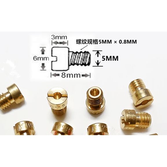 京濱keihin 豪邁 王牌 王化 Pe Cvk30 Pz30 化油器5mm 主油嘴6mm 副油嘴 蝦皮購物
