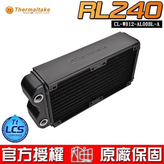 曜越 Thermaltake Pacific RL240 水冷排 240mm 水冷式散熱 水冷電腦 水冷系統 DIY水冷