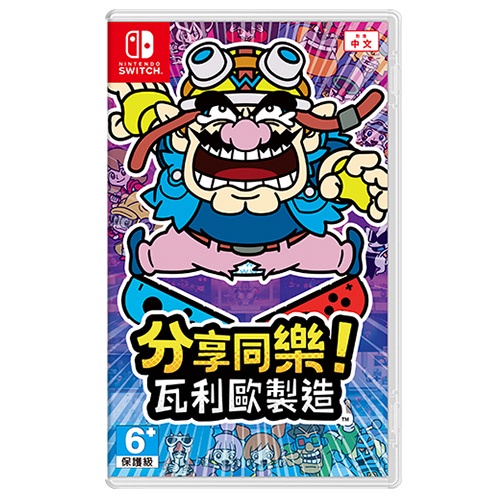 Switch 分享同樂!瓦利歐製造-中文版【愛買】