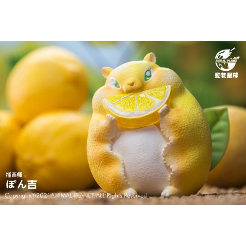 已售完 預購 動物星球x ぽん吉 正版授權 果物精靈 檸檬鼠