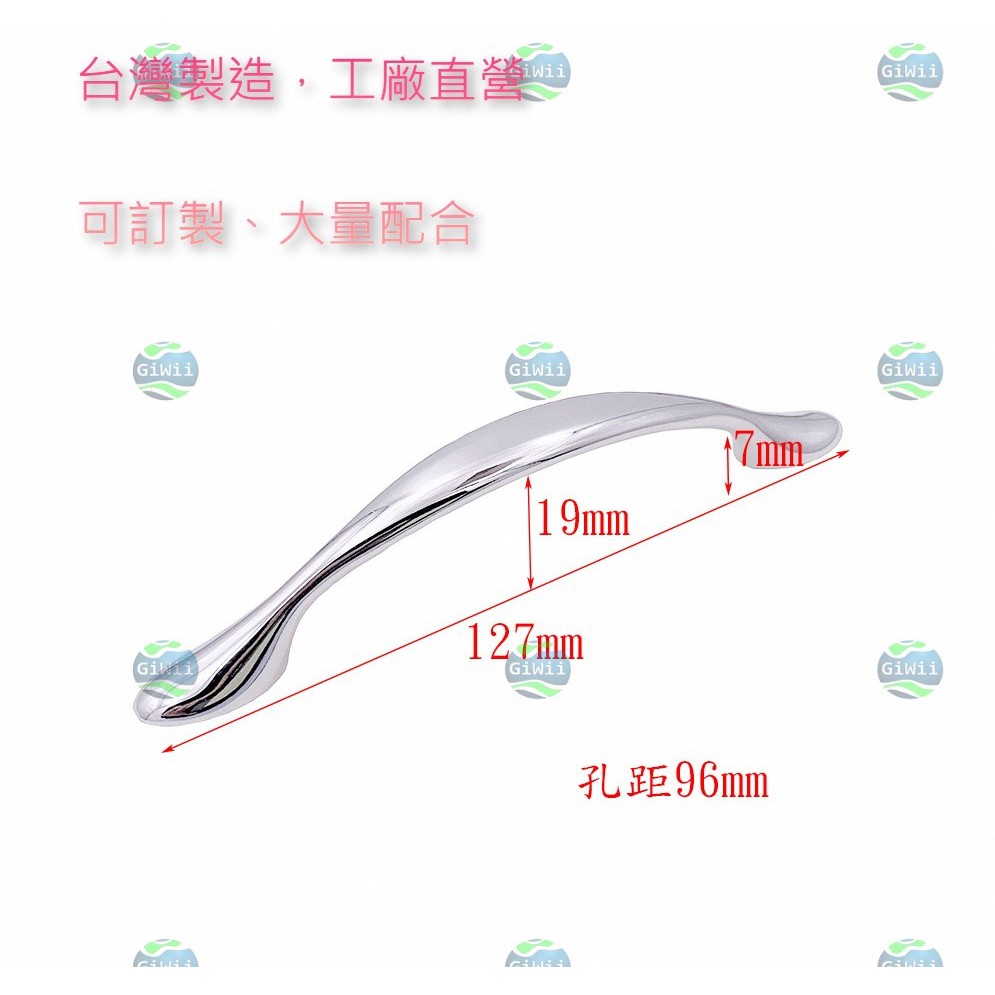 系統櫃把手的價格推薦 - 2021年9月| 比價比個夠BigGo