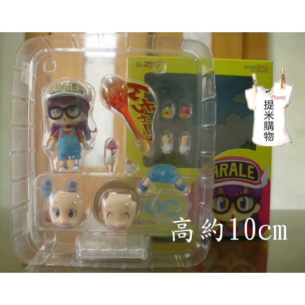 怪博士與機器娃娃 Arale 阿拉蕾 黏土人 900 黏土人