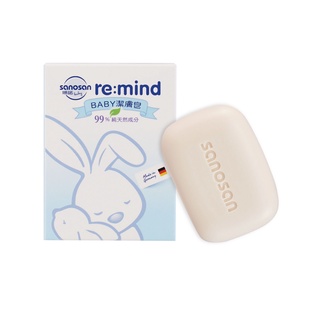 Sanosan 珊諾 baby re:mind 極潤潔膚皂 100g【佳兒園婦幼館】