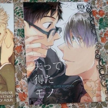 yuri on ice 同人漫畫 勇維  失って得たモノ / 神門佑哉 / 帝屋